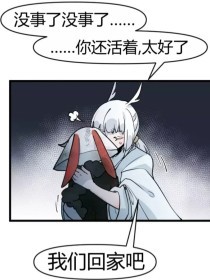 大象伊甸园入口2020